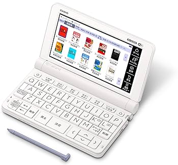 電子辞書AW-A8300 希望小売価格47,250円 電子辞書AW-A8300 希望小売価格47,250円 SHARP PW-A8300-S